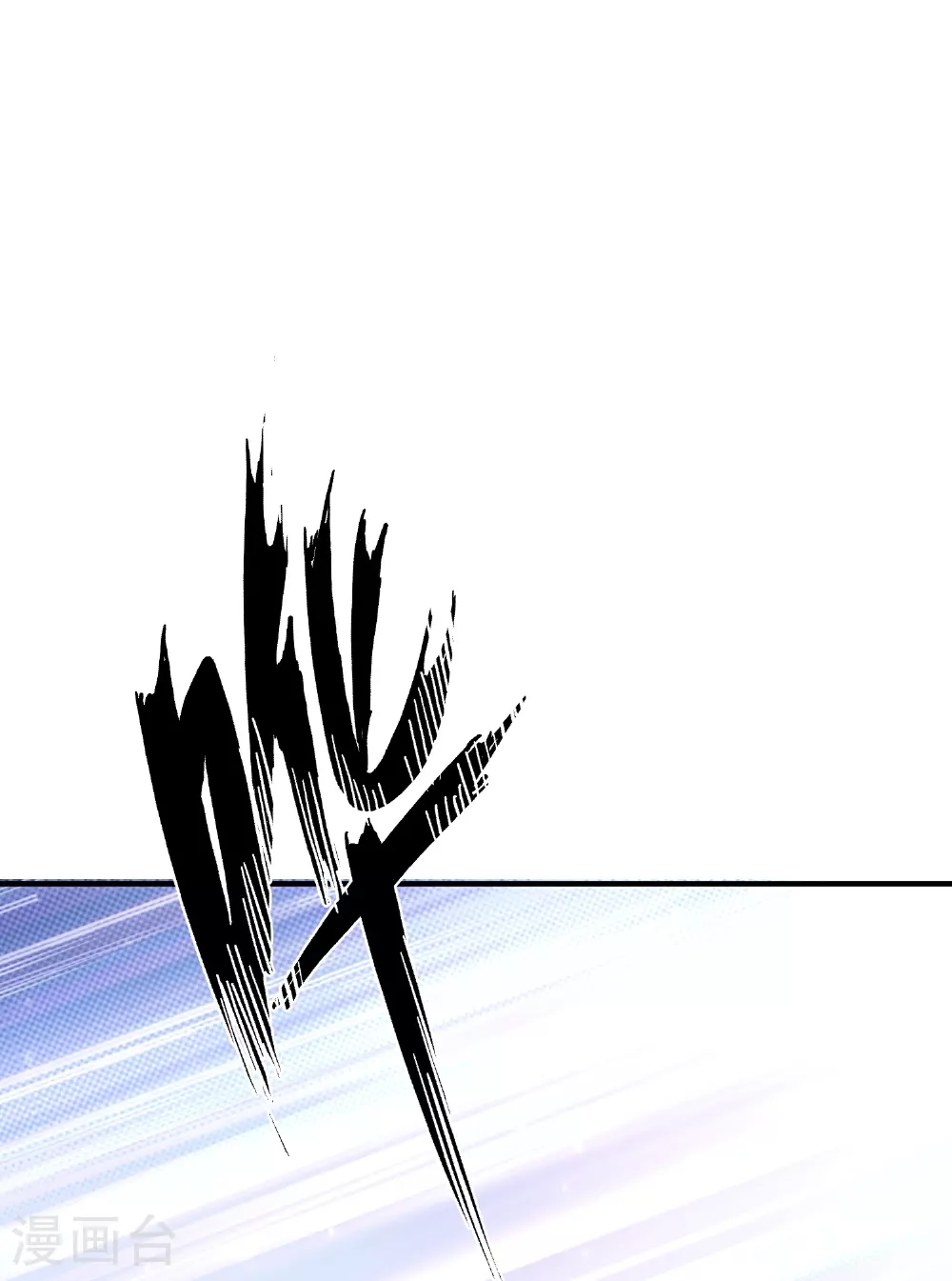 第186话 自怜自艾 第35页