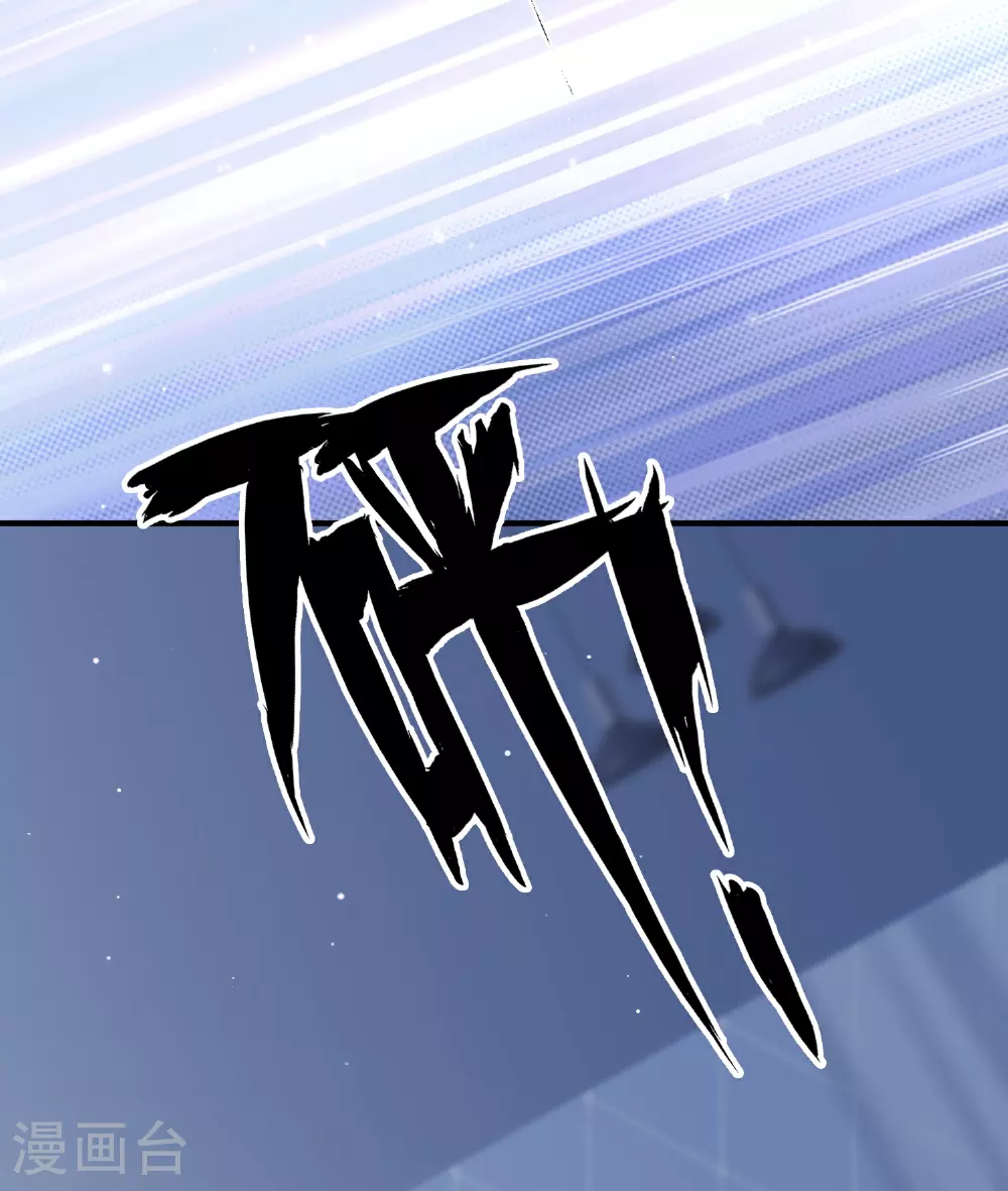 第186话 自怜自艾 第36页