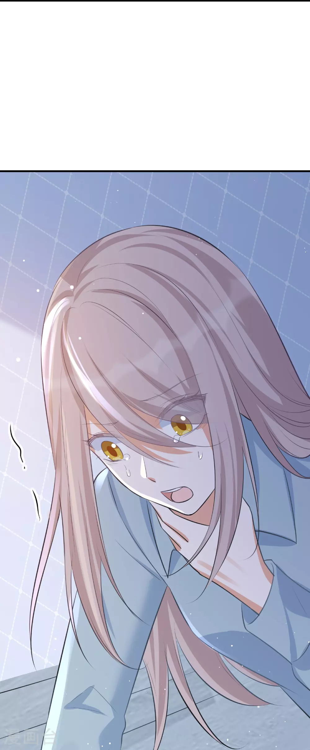 第186话 自怜自艾 第38页