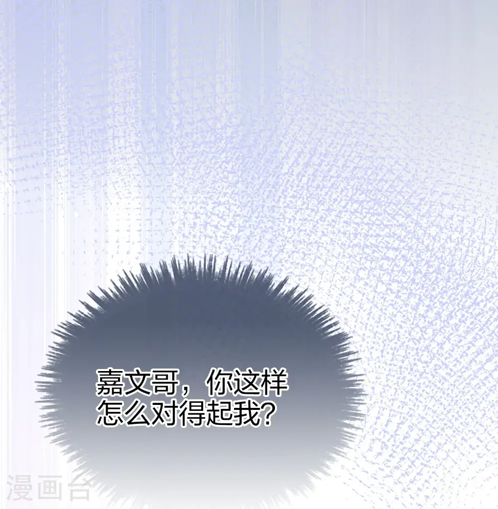 第189话 走神 第14页