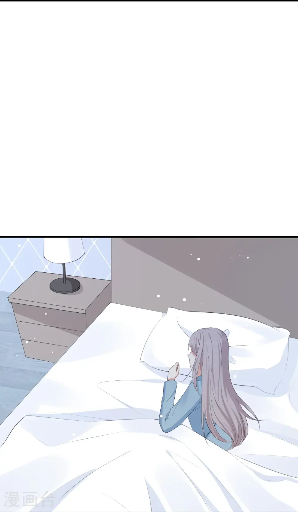 第189话 走神 第19页
