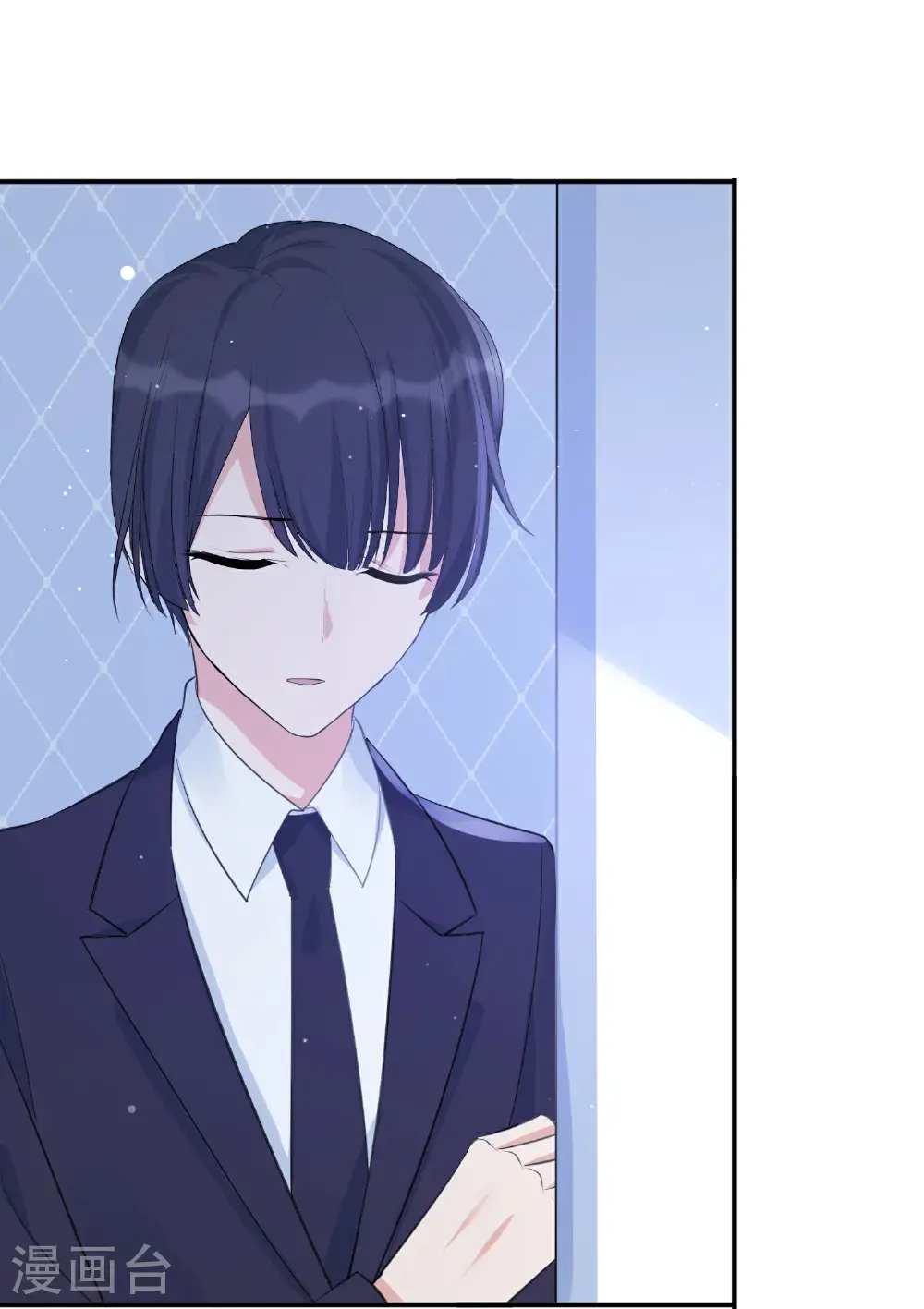 第189话 走神 第21页