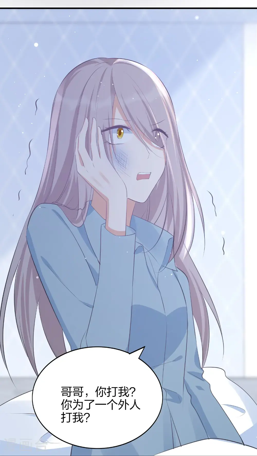 第189话 走神 第27页