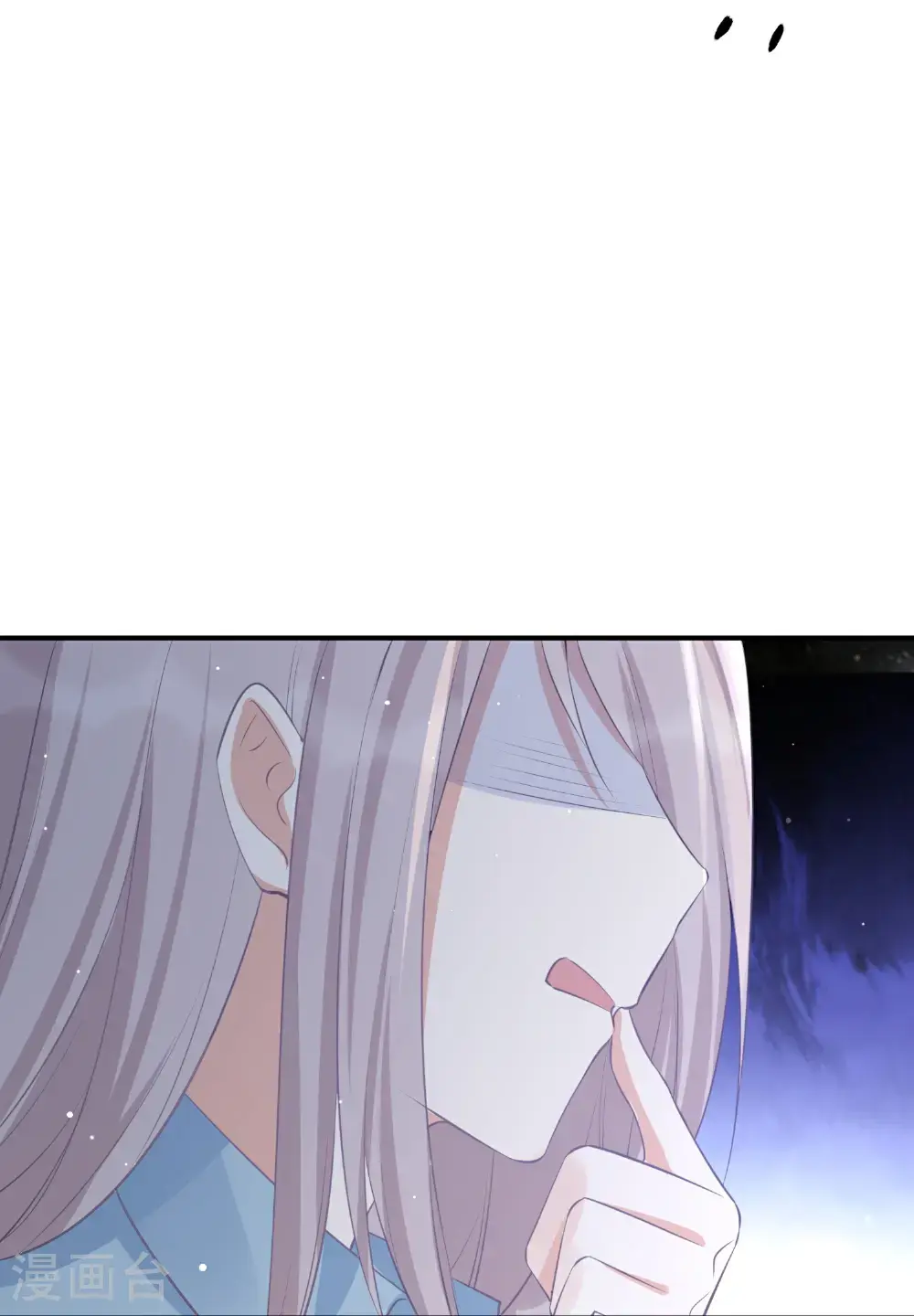 第189话 走神 第30页