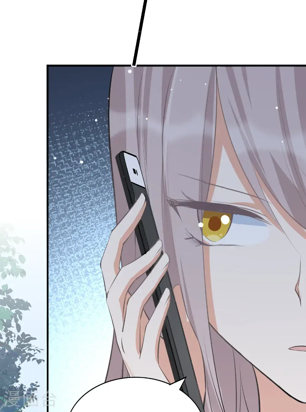 第189话 走神 第32页