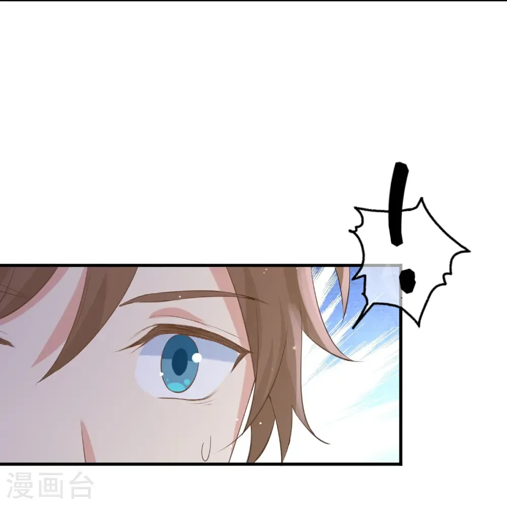 第192话 真正重要的东西 第18页