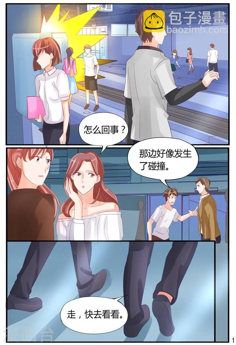 第35话 逝去的人 第2页