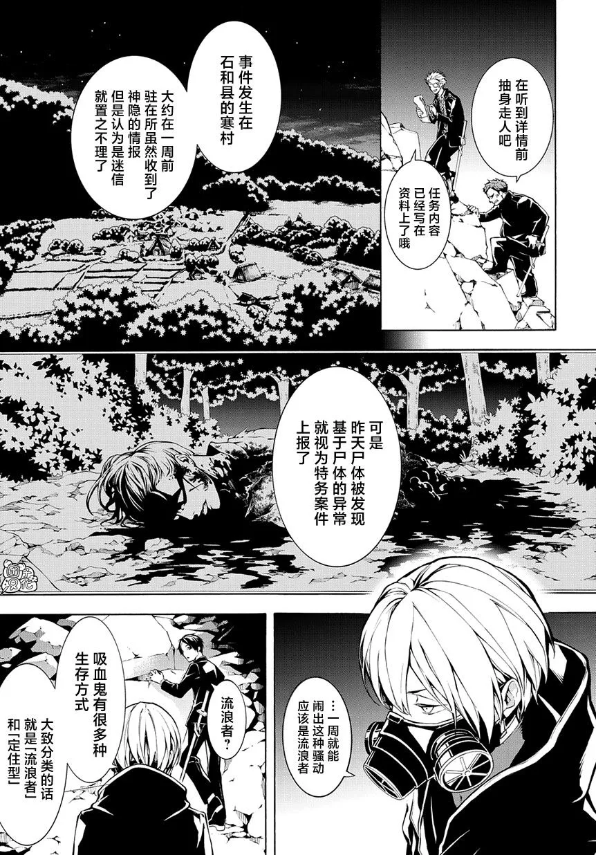 6话 第5页