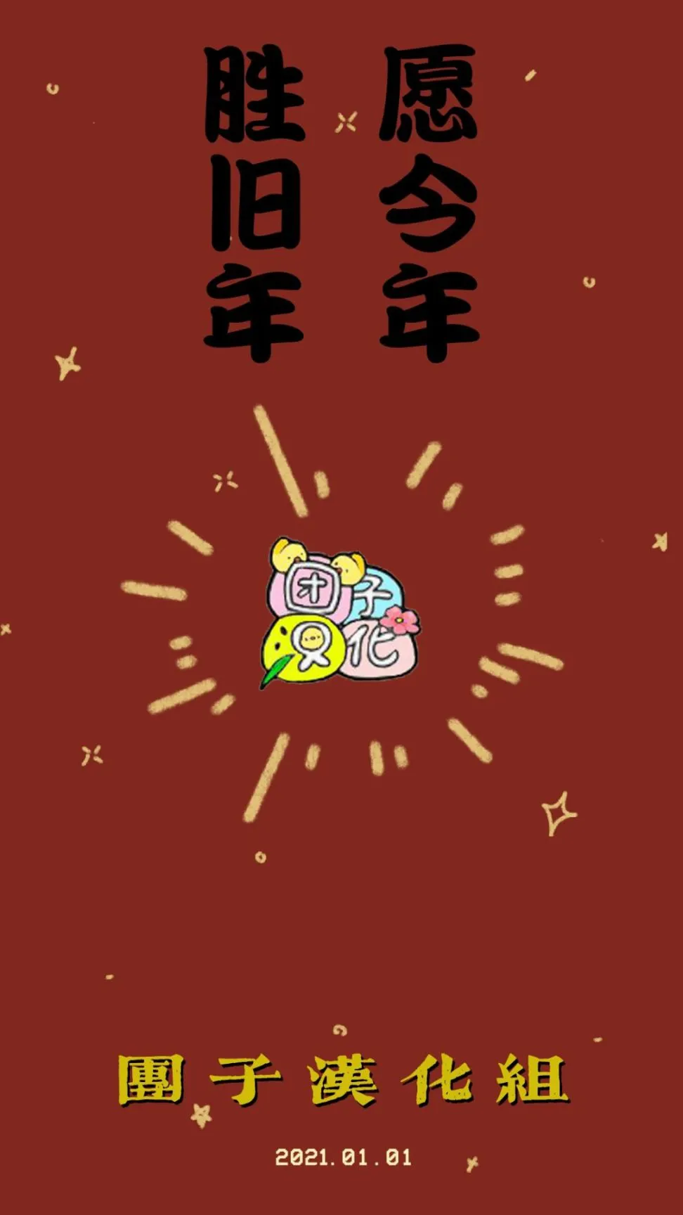 6话 第32页