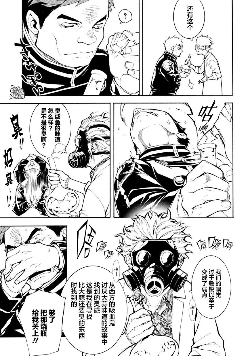 5话 第15页