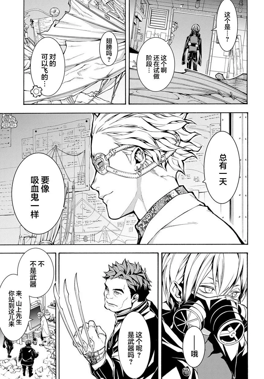 5话 第19页