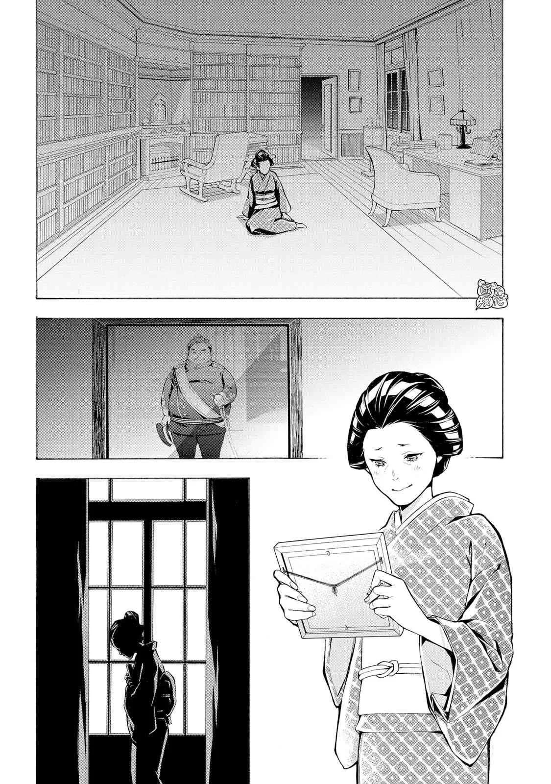4话 第30页