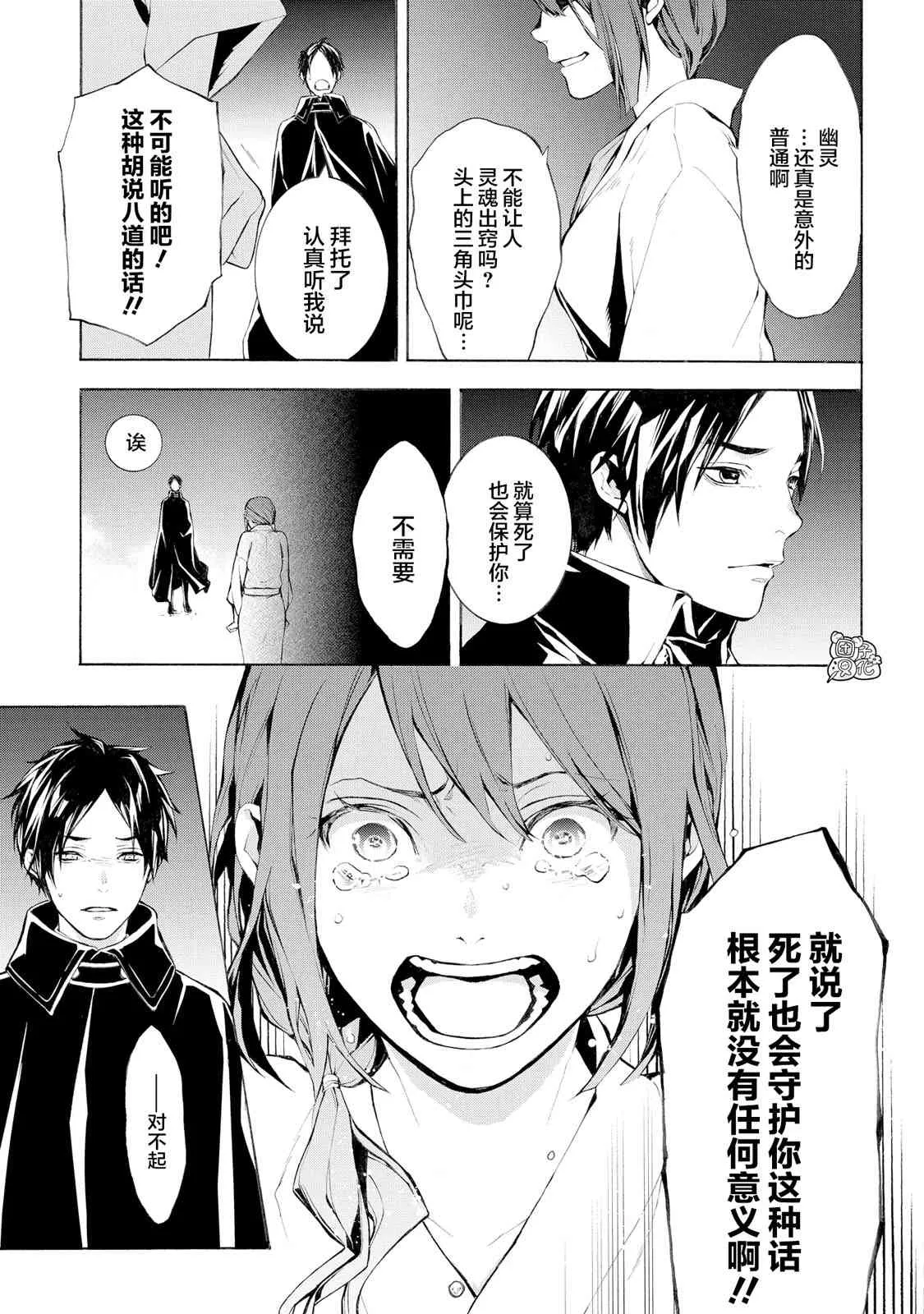 4话 第41页