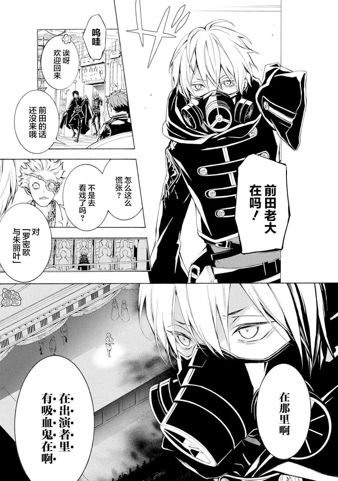 4话 第47页