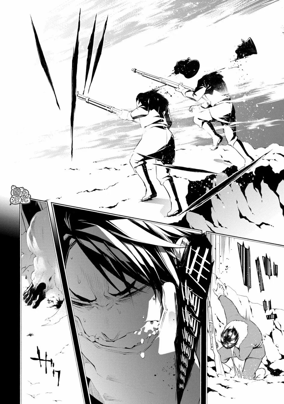 2话 第5页
