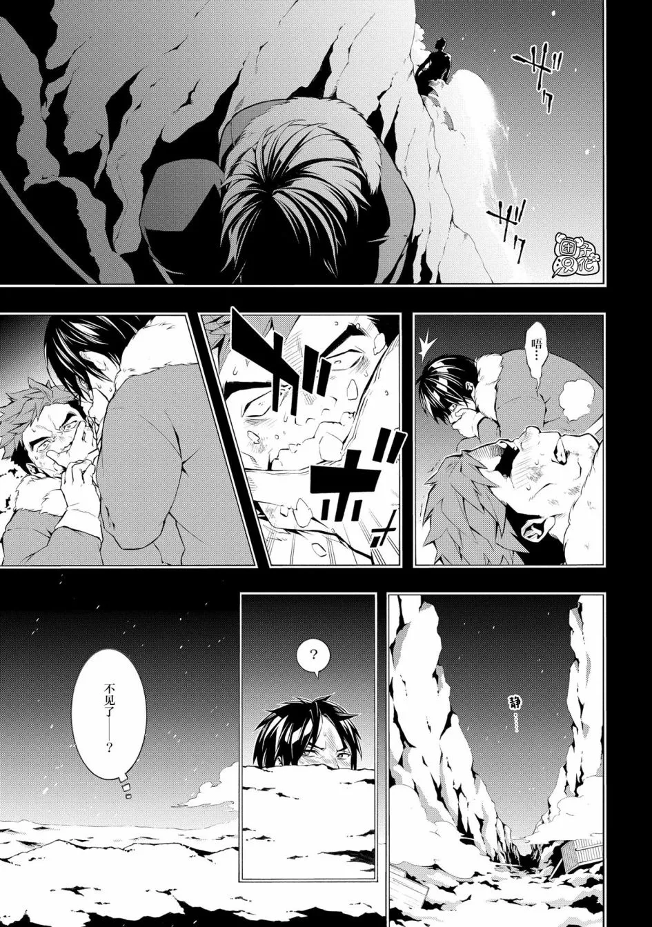 2话 第6页
