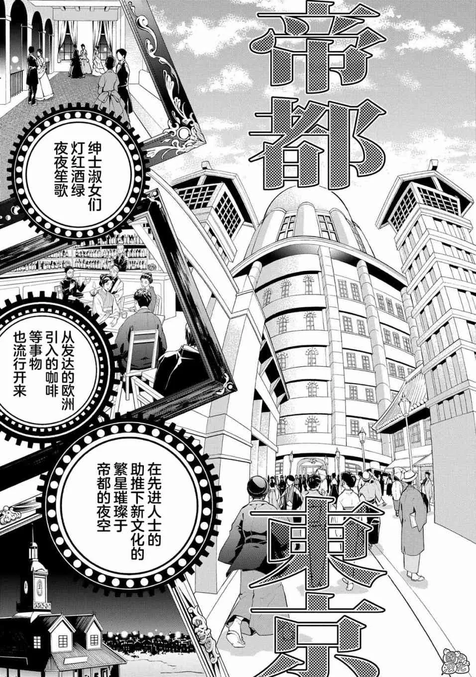 1话 第15页