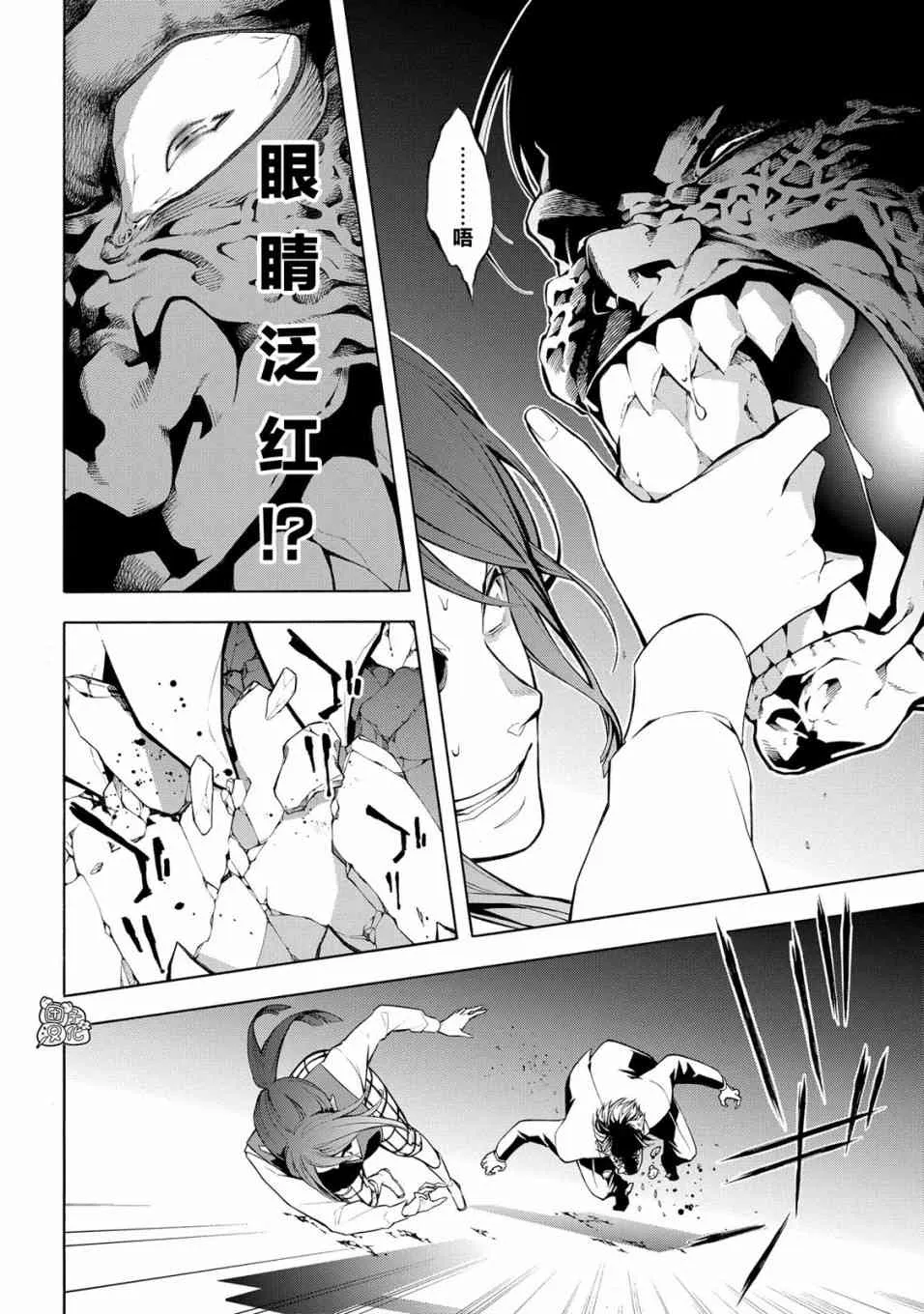 1话 第34页