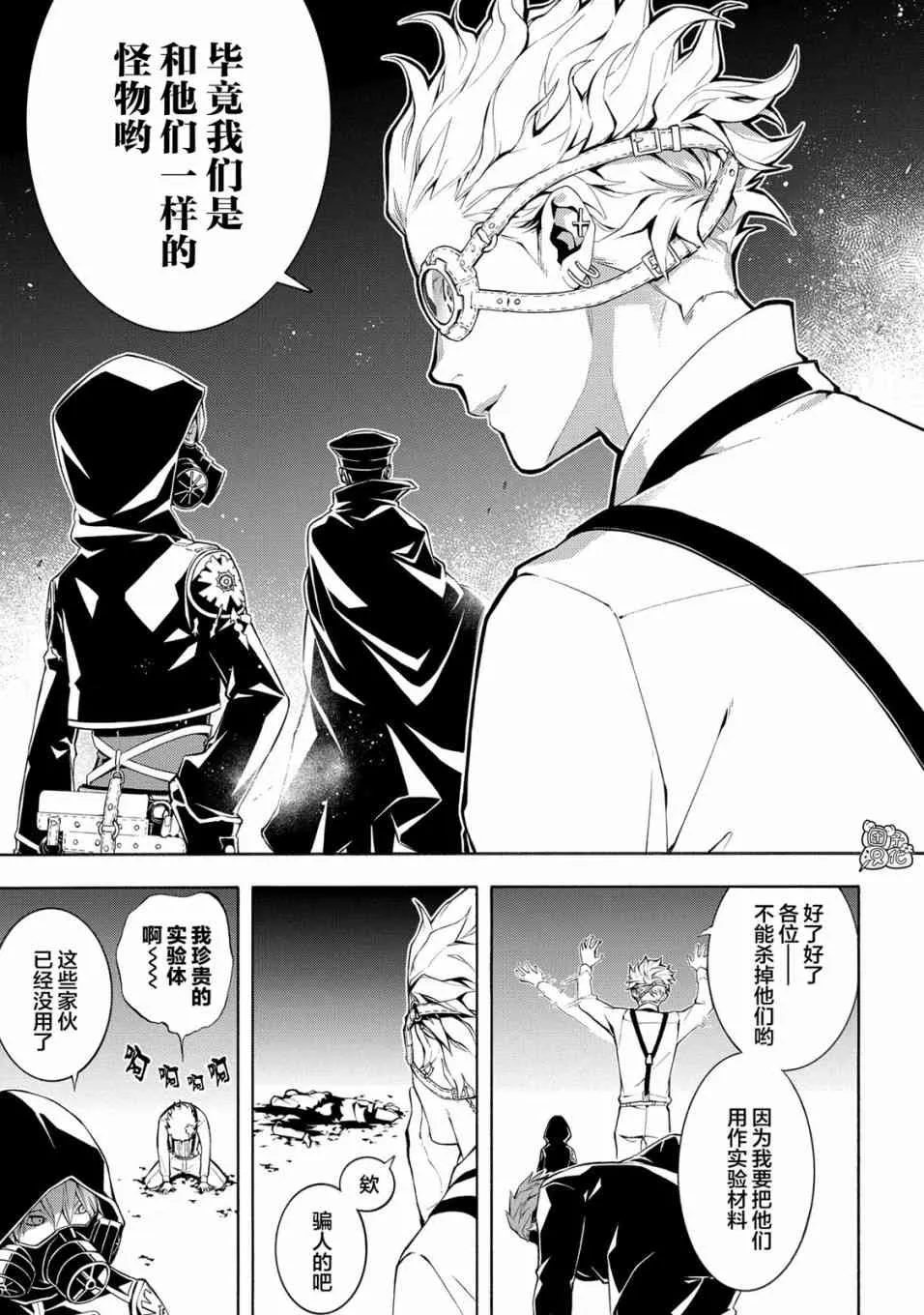 1话 第50页
