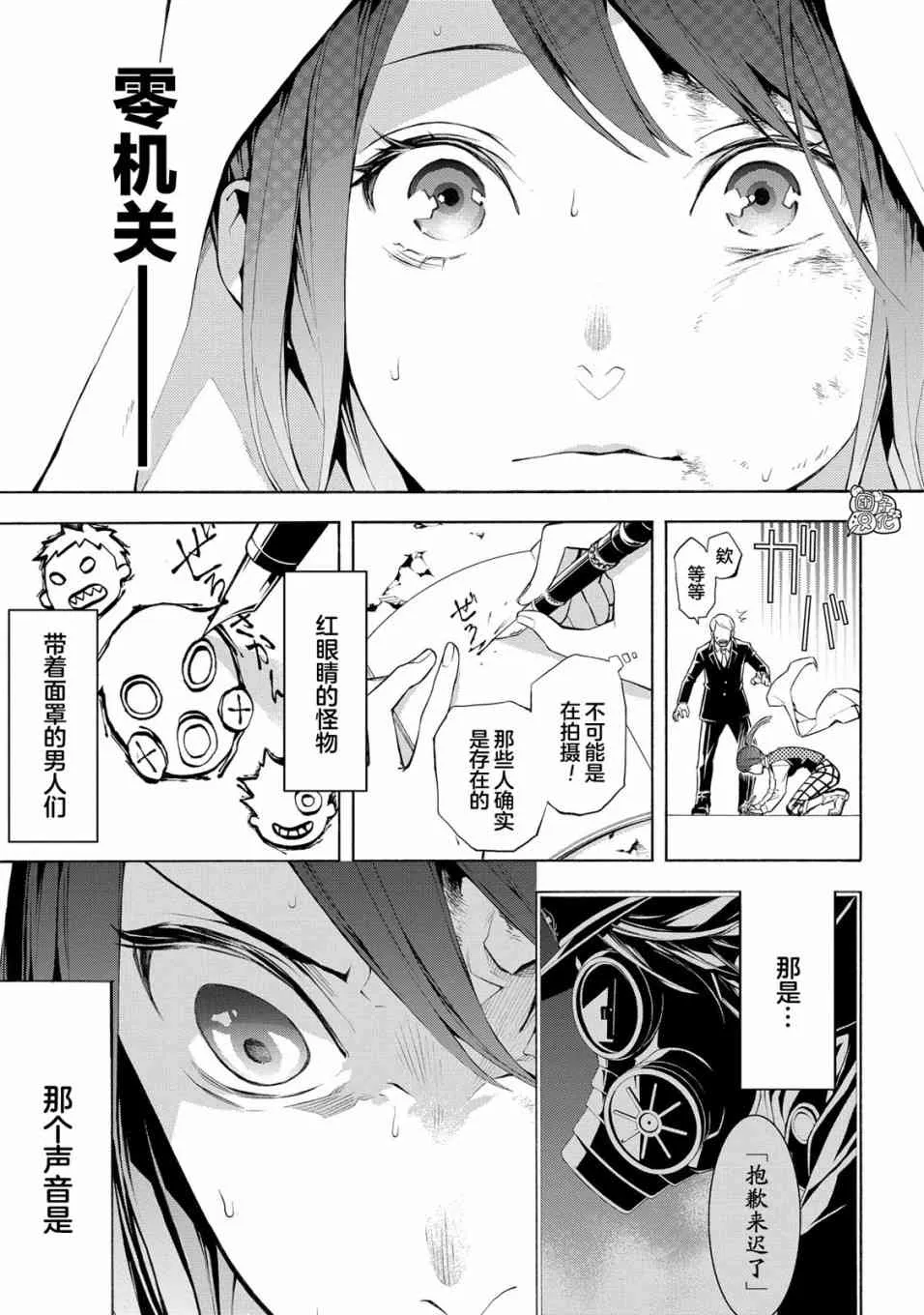 1话 第58页