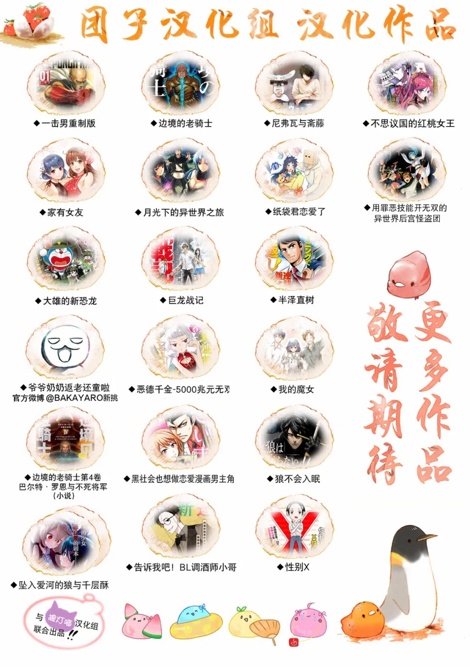 1话 第62页