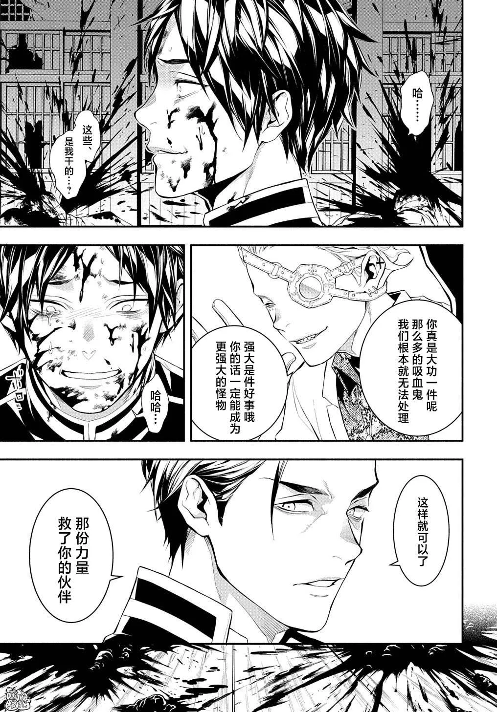 第9话 第19页