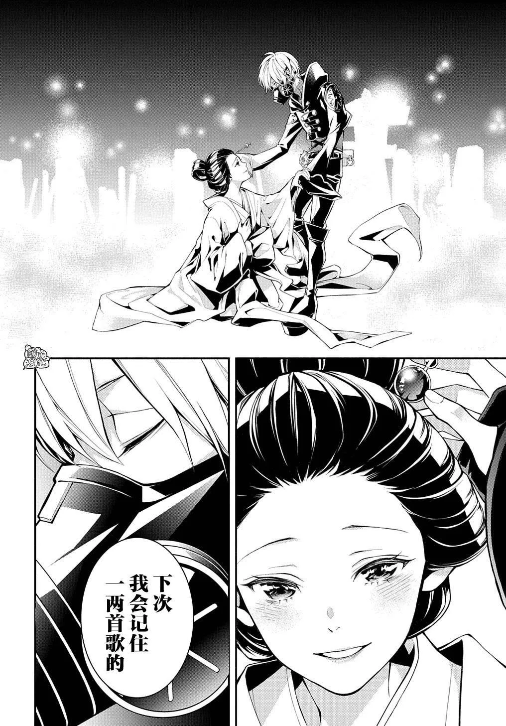 第9话 第22页