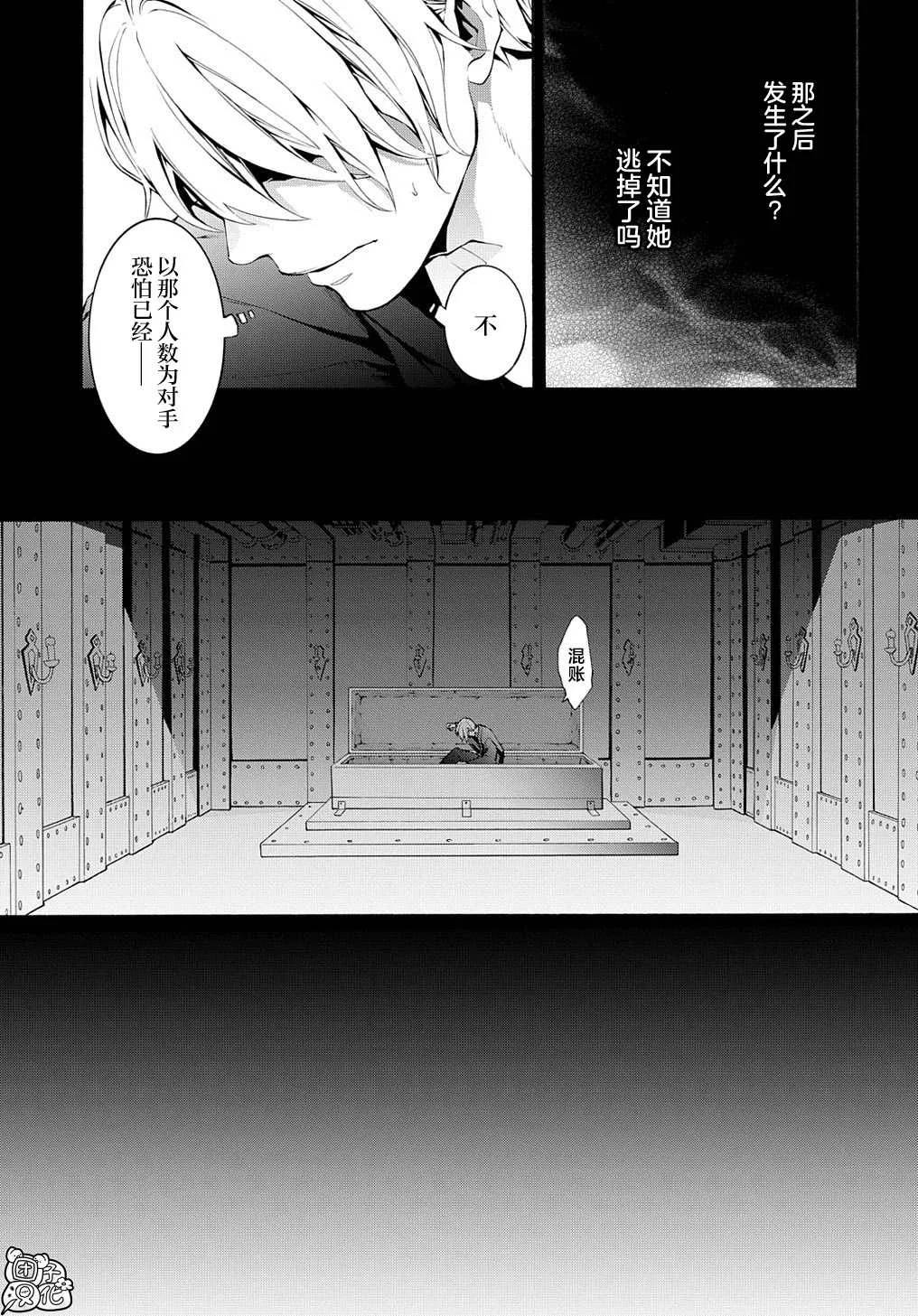 第8话 第11页