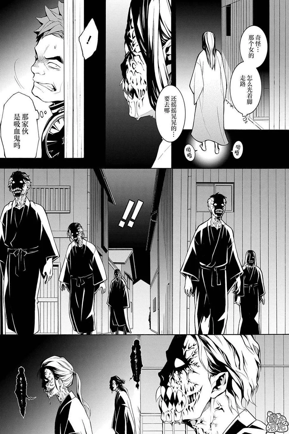 第8话 第21页