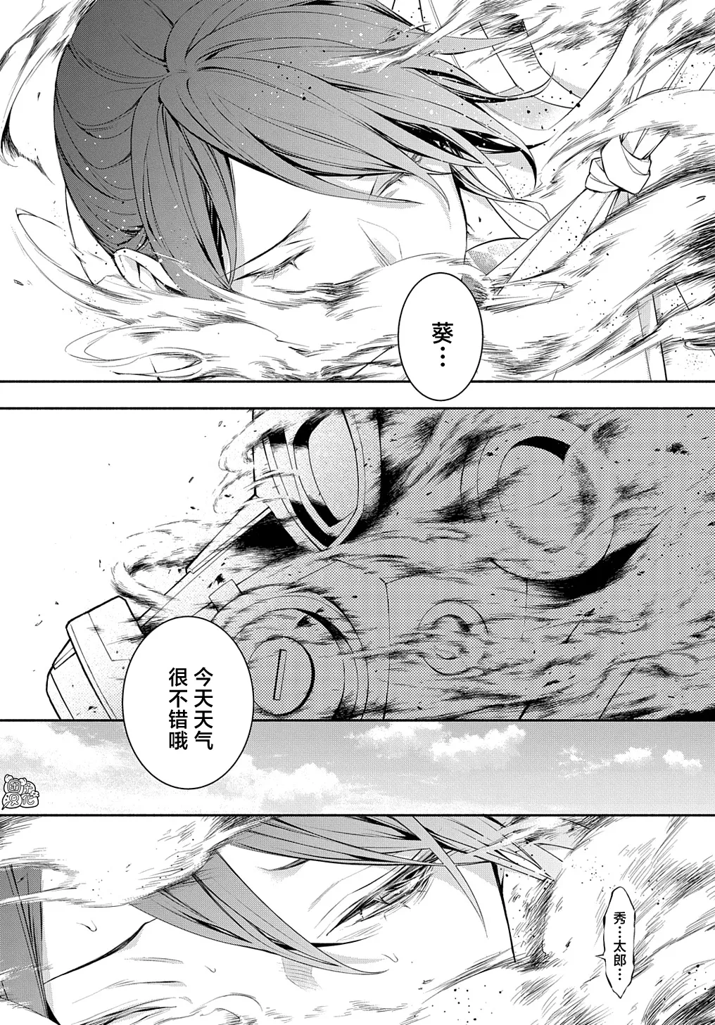 第14话 第16页