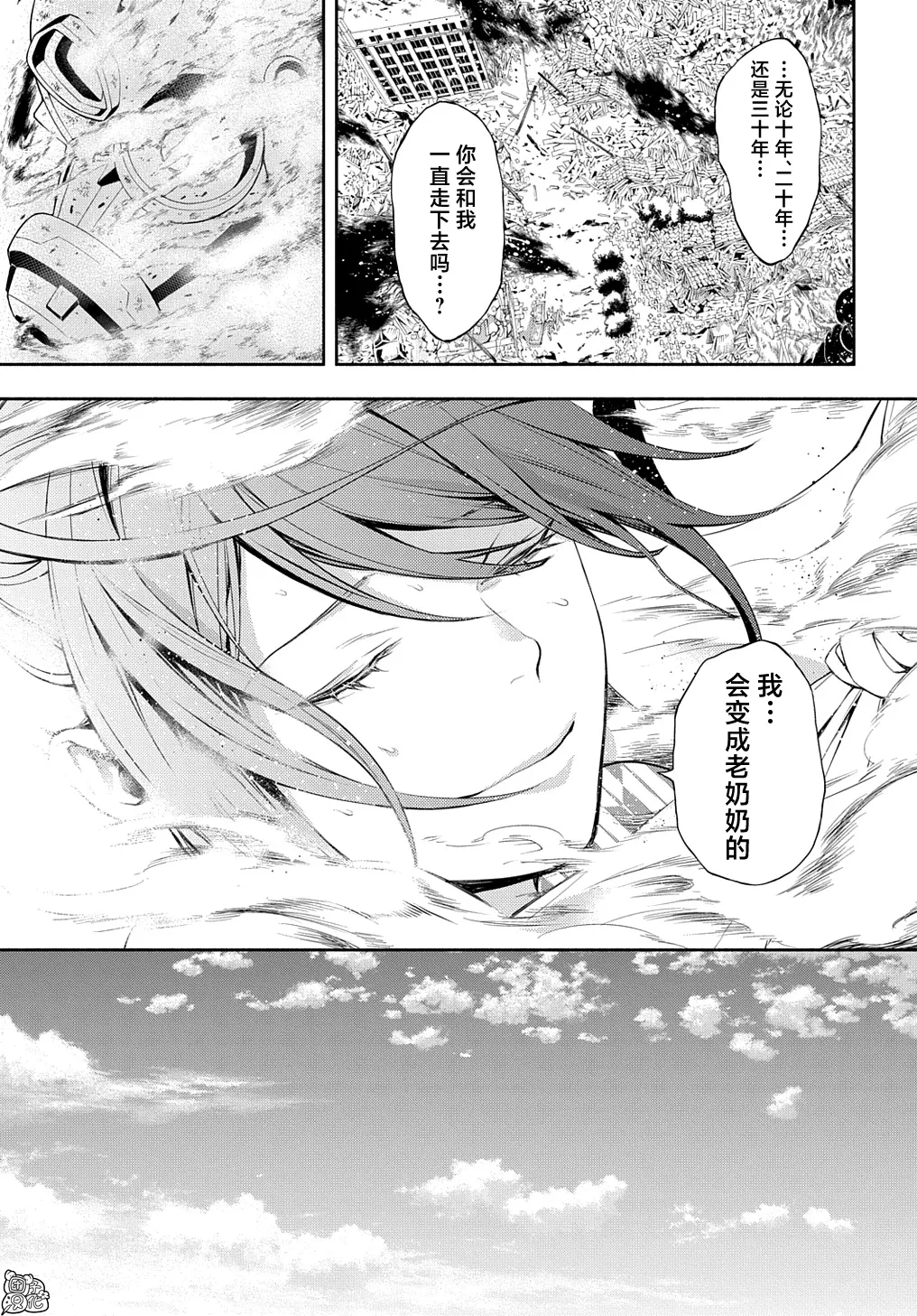 第14话 第19页