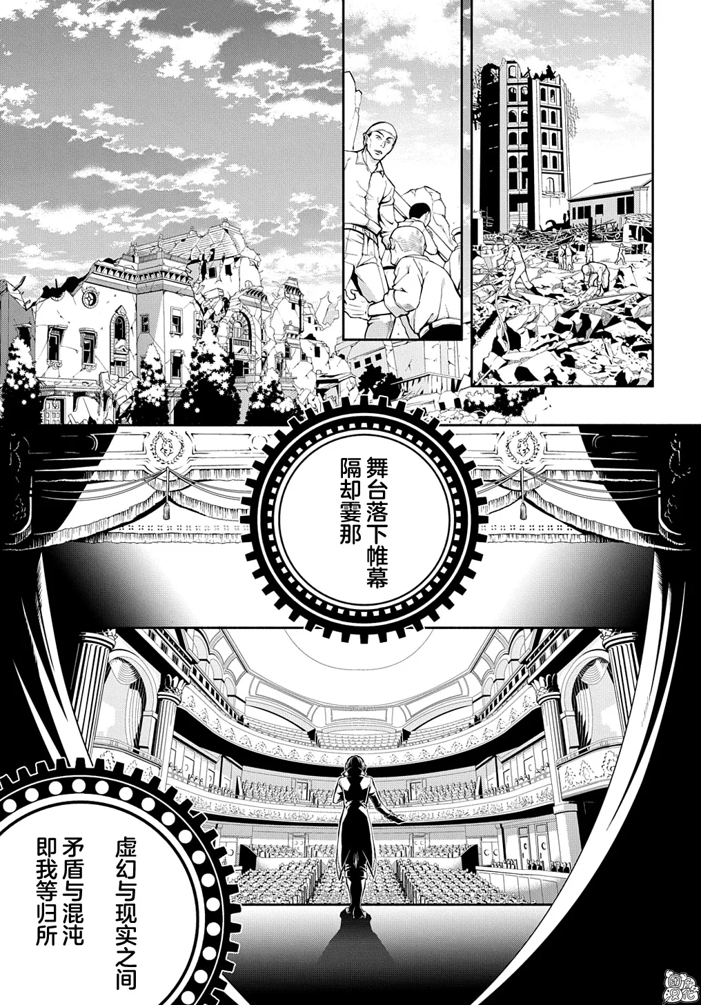 第14话 第21页