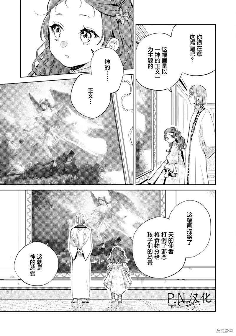 第08话 第15页