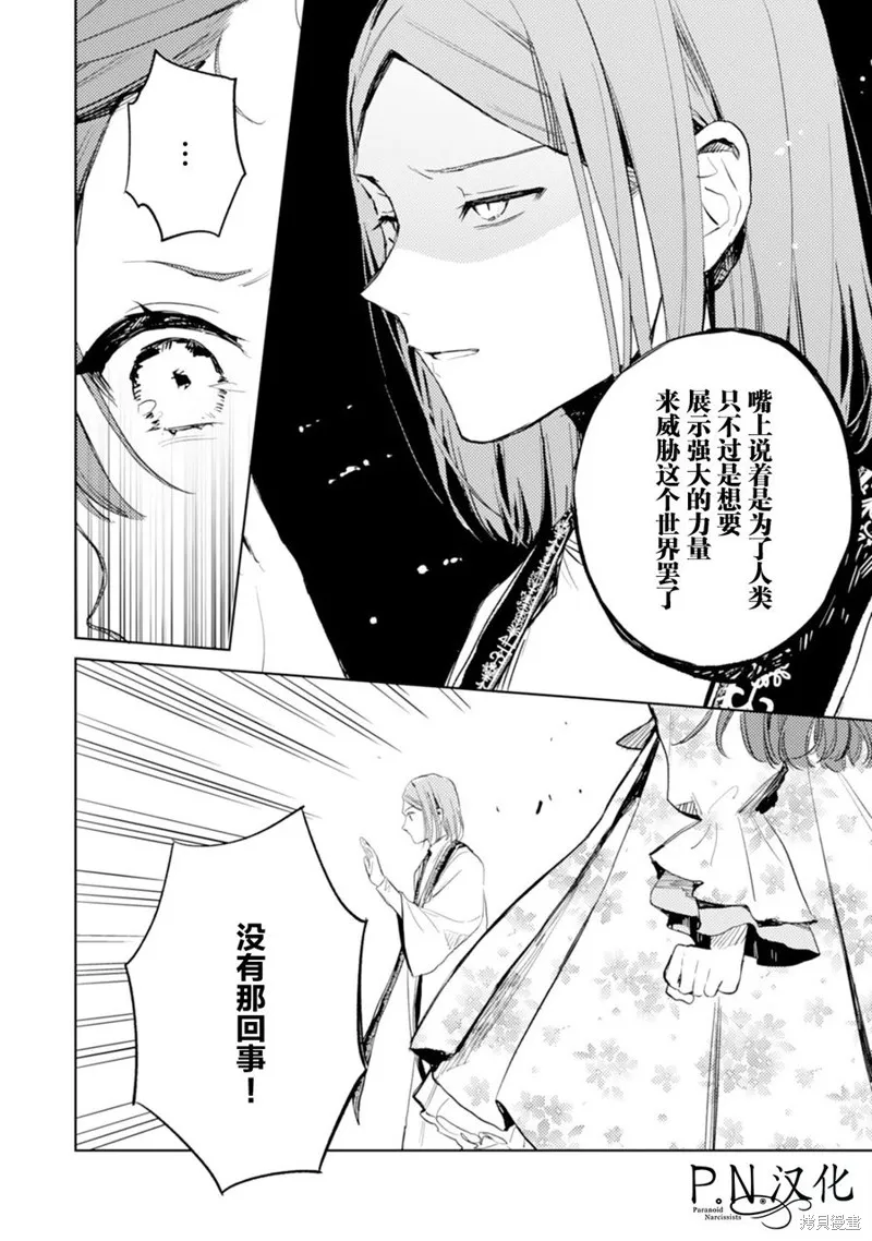 第08话 第22页