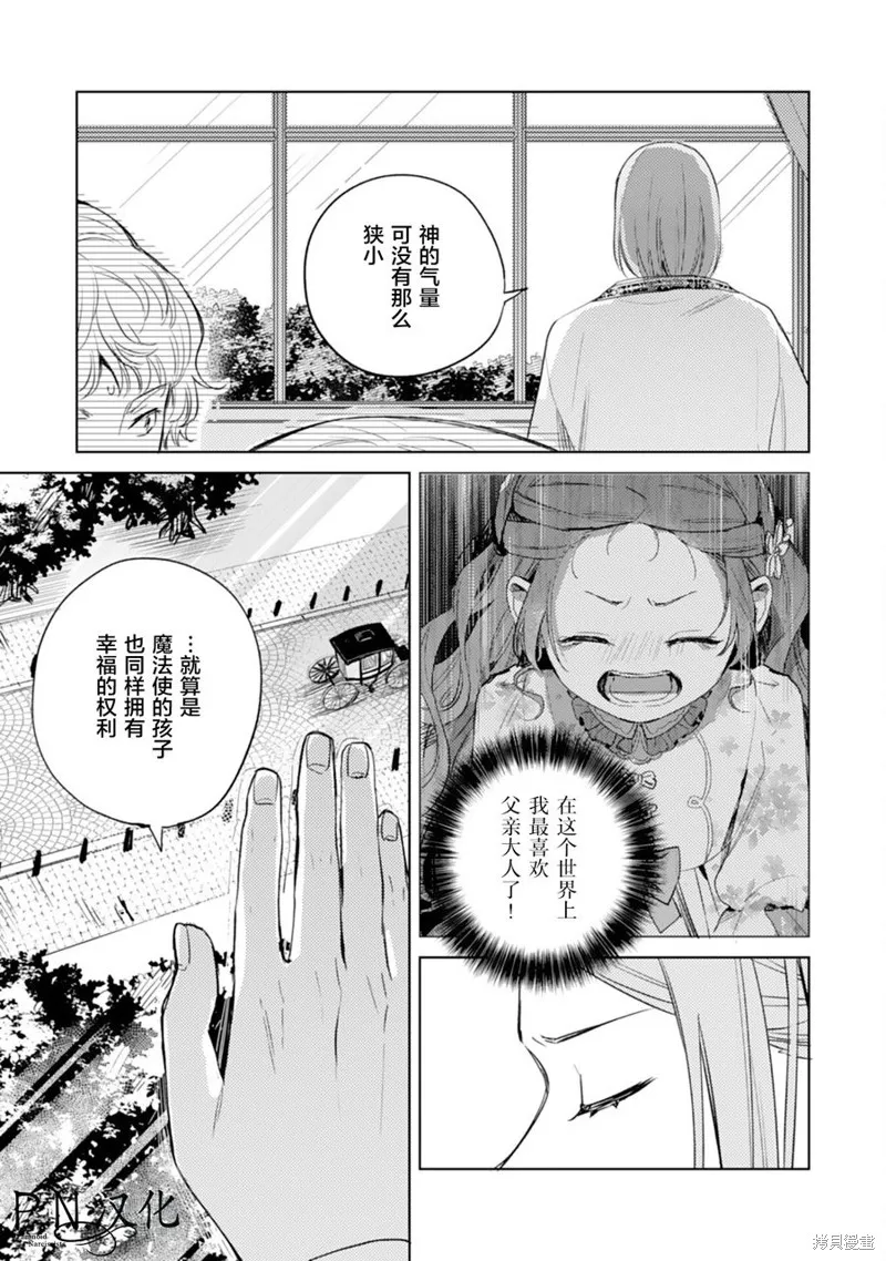 第08话 第33页