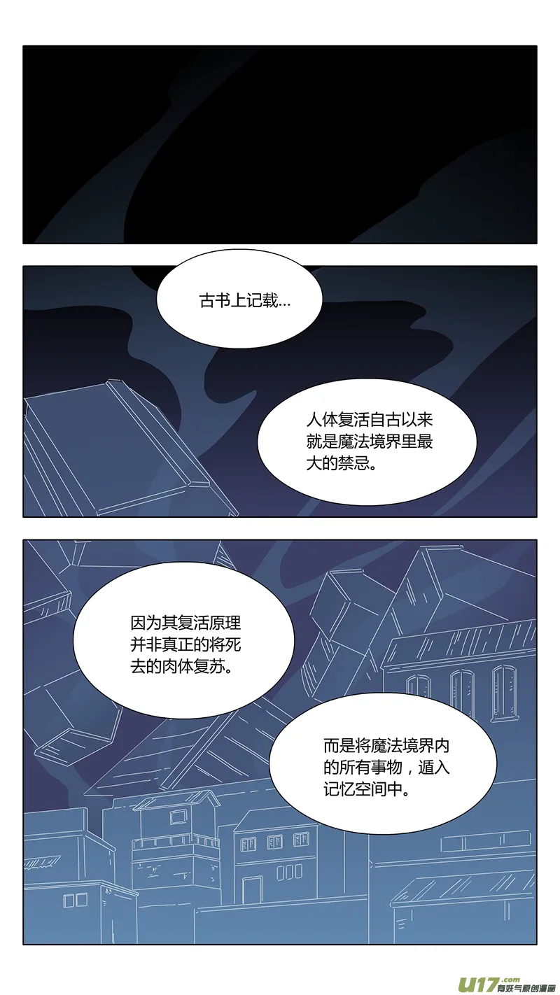 041 真相 第1页