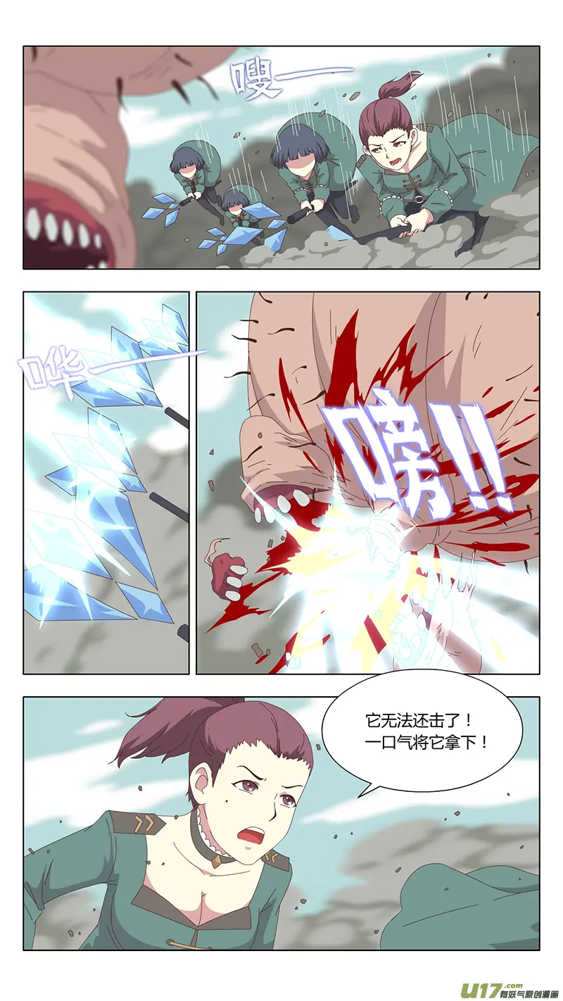 040 真相 第3页