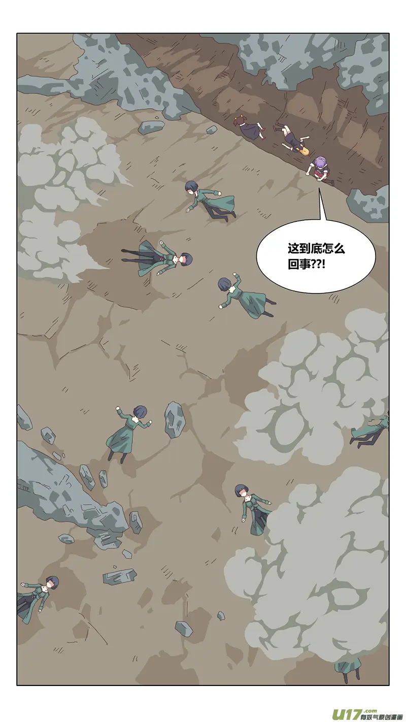 040 真相 第13页