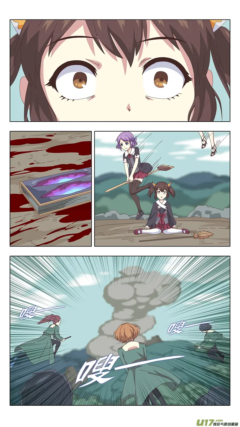 039 真相 第1页