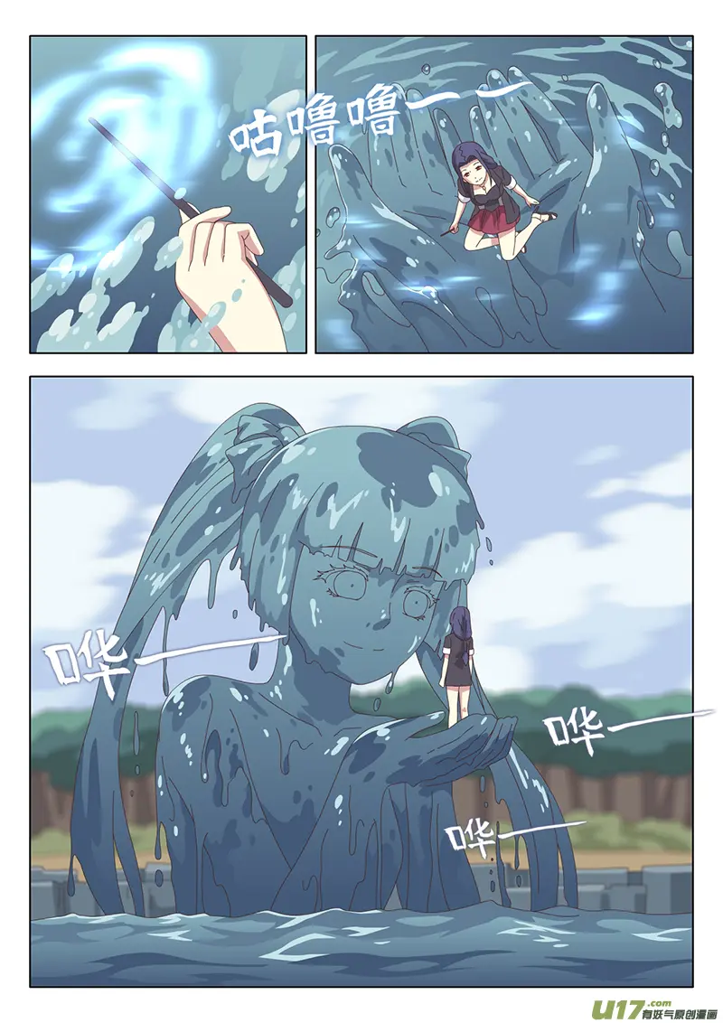 028 疑云 第4页