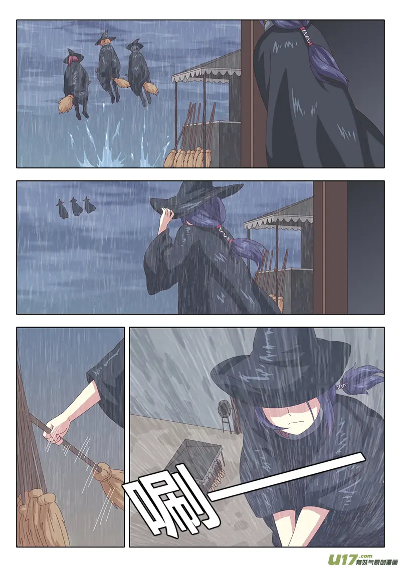 026 巫女 第2页