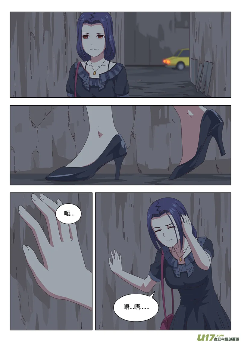 022 巫女 第5页