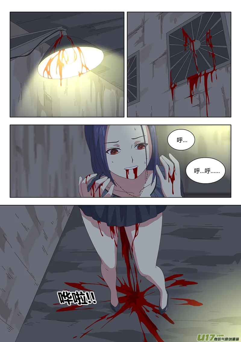 022 巫女 第7页