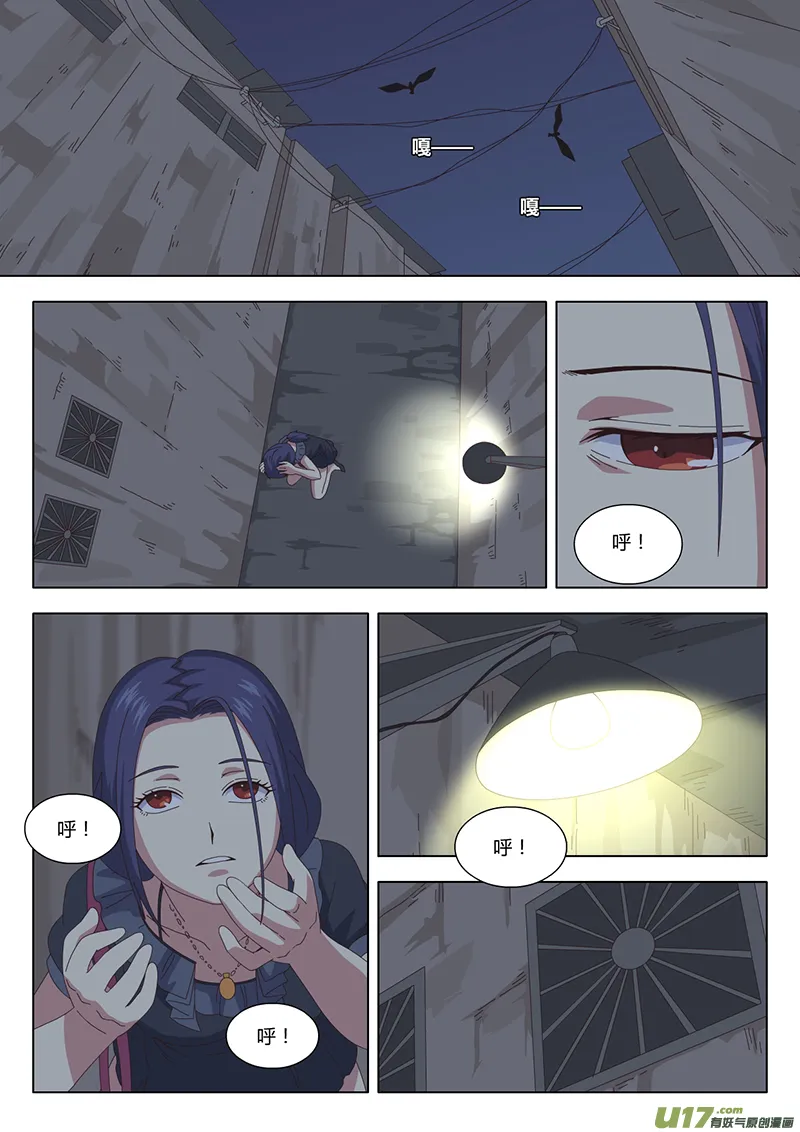 022 巫女 第9页