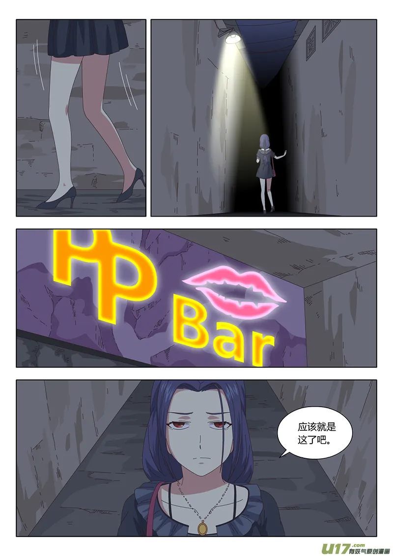 022 巫女 第10页