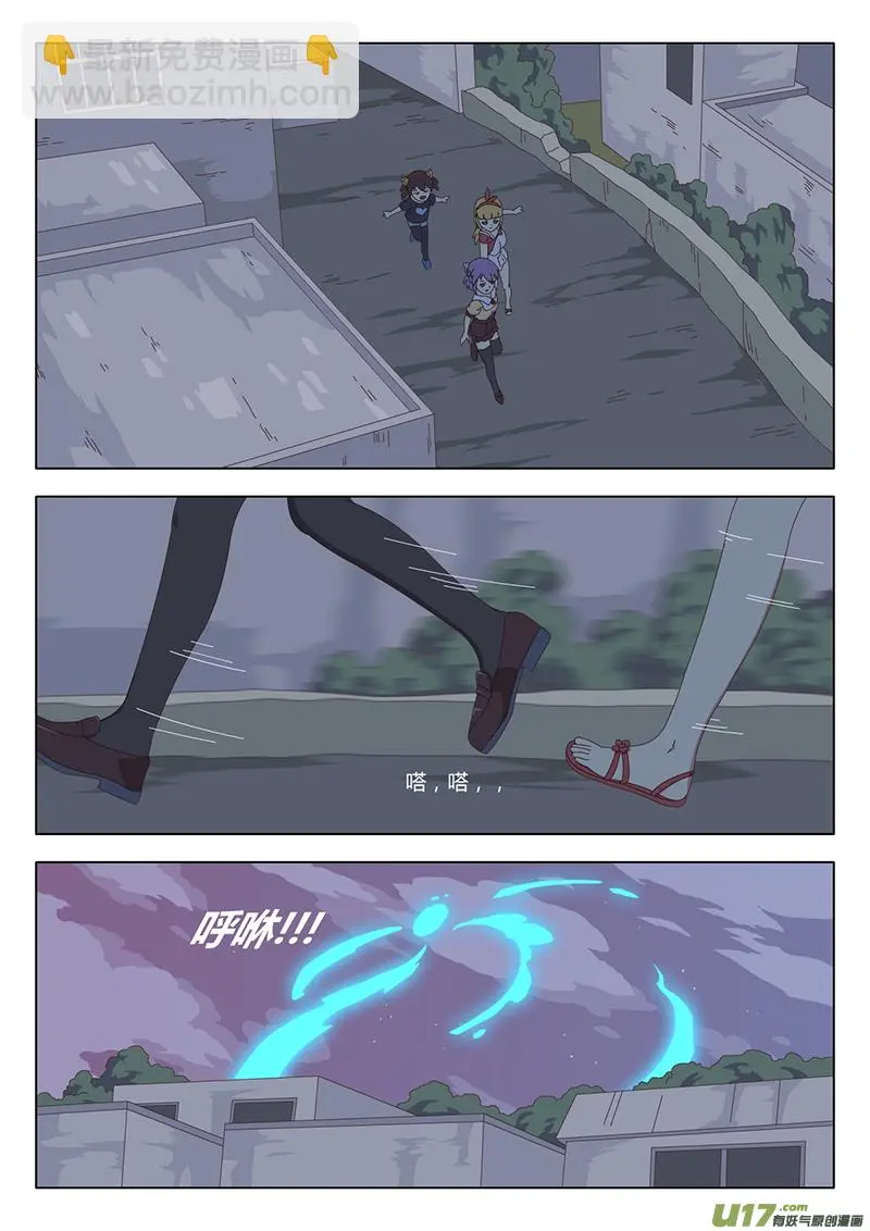 021 巫女 第5页