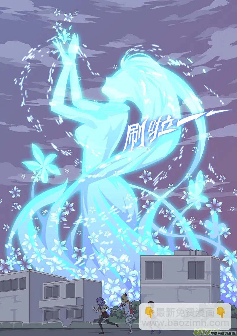 021 巫女 第6页