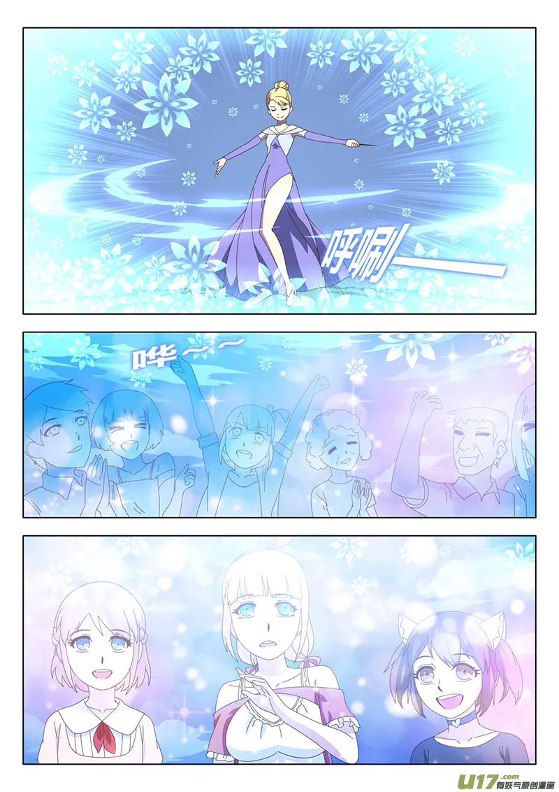 021 巫女 第9页