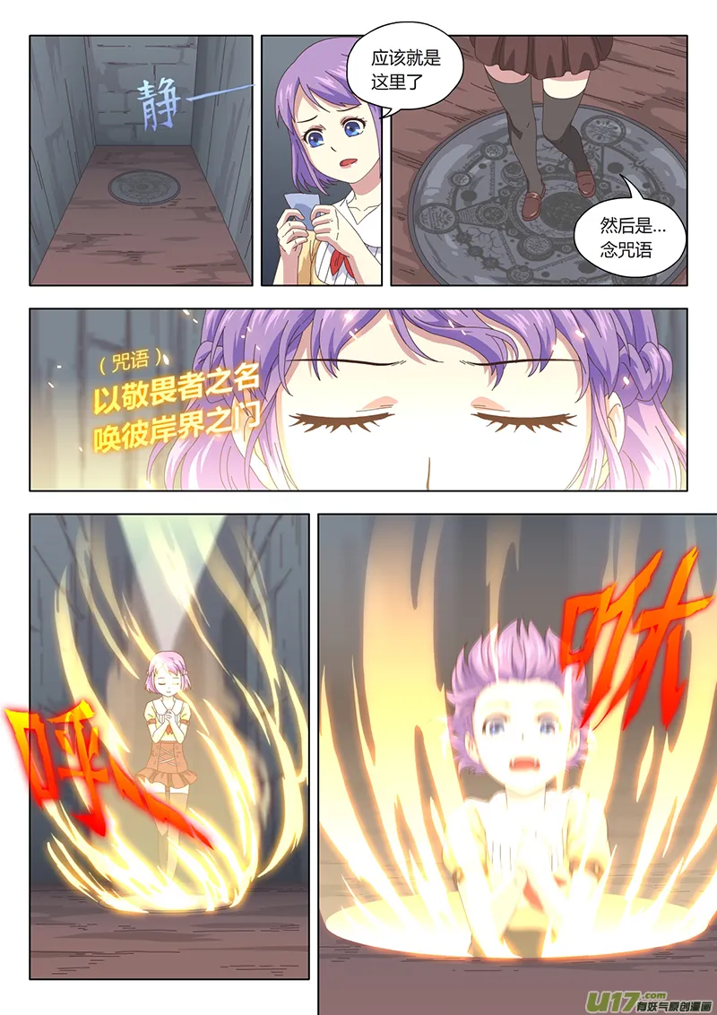 002 遇见 第2页