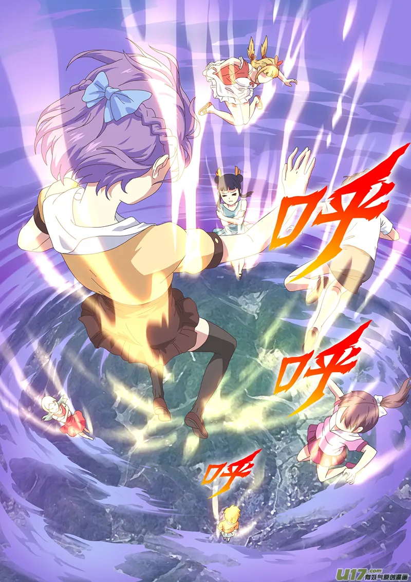 002 遇见 第3页